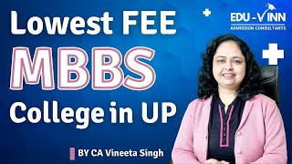 🚀Low Fees MBBS College in UP🚀  Private College  Fee Structure👈 [upl. by Feliza690]