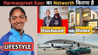 Harmanpreet Kaur lifestyle biography Hindi 2024 Age Husband cars collection net worth [upl. by Aissela]