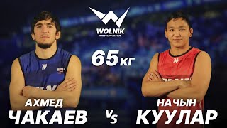 Ахмед Чакаев vs Начын Куулар  WOLNIK 7 [upl. by Anallise]