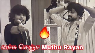 Rj Anandhiயை வெளுத்து வாங்கிய Muthu Rayan  Vera Level சம்பவம் 🔥 [upl. by Alrich]