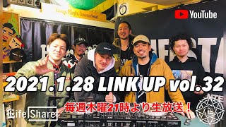 2021128 LINK UP vol32Guest DJ RAM 登場！ [upl. by Catton]