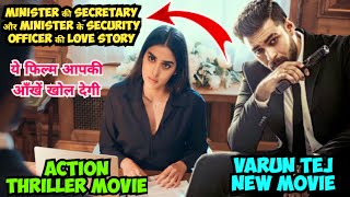 Gandeevadhari Arjuna 2023 movie explained in hindi amp urdu Varun tej new movie [upl. by Quirk]