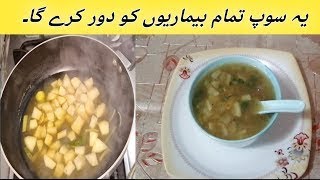 viralvideo 🧿Turnip Vegetable Soup  Medieval Recipe  Grace Blues by Mrs Khan [upl. by Riki817]