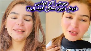 Germany Aa Kar Samina Ny Konsi GoodNews Batae Subscribers Ko [upl. by Eilata]