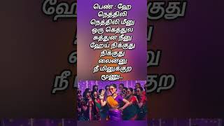 song tamilvijay hitsgolden sparrow song sing togethersong musictamiltamilsonglove motivation [upl. by Behah]