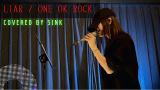 Liar  ONE OK ROCK【アラフォードラム女子が歌ってみた。】 [upl. by Cynthy]