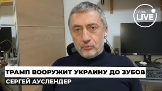 ❗️АУСЛЕНДЕР ВСЕ США вынесли КРЕМЛЮ ПРИГОВОР Взорванные СКЛАДЫ В БРЯНСКЕ этому ПОДТВЕРЖДЕНИЕ [upl. by Jahdol252]