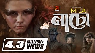 Naacho  নাচো  Mila  Uncensored  Illajar Islam  Bangla Super Hit Song  Mila Dancing Song [upl. by Raphaela]