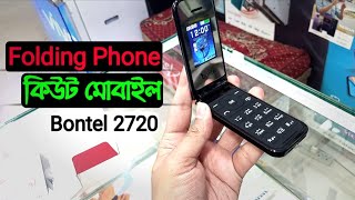 Bontel Folding Mobile Price in Bangladesh Bontel2720 [upl. by Hewet]