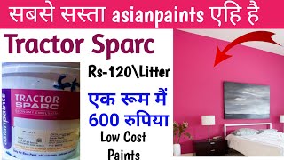 Low Cost Paint For Home  Sabse Sasta Paint Konsa Hai [upl. by Reffinej511]