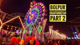 Vlog 18  Shantiniketan Bolpur Part 2 [upl. by Novhaj499]