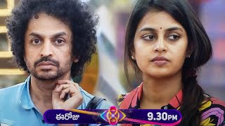 Bigg Boss Telugu 8  Day 10  Latest Update Bigg Boss Add on to Prize Money Telugu Mic [upl. by Otreblon]