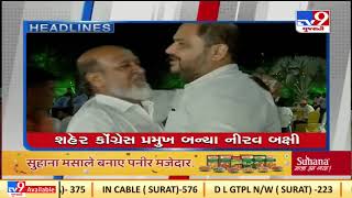 Ahmedabad Live Top news stories of this hour  TV9News [upl. by Dijam]