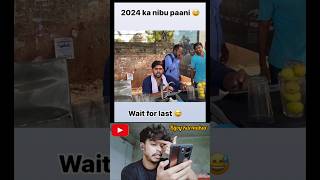 2024 ka nimbu pani 😱  wait for last  shorts funny instagram instareels viralvideo [upl. by Inman876]