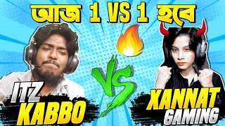 Jannat Gaming VS Itz Kabbo আজ 1 VS 1 খেলা হবে Facecam এ 😤 ফ্রি ফায়ার ব্যান কবে শেষ হবে 😡 Free Fire [upl. by Leilani]