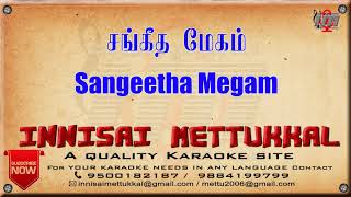 சங்கீத மேகம்  Sangeetha Megam  Tamil Karaoke  Tamil Songs  Innisai Mettukkal [upl. by Valene]