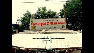 Chaulbara Sambalpuri Traditional Food  Steet Food Bhubaneswar [upl. by Groh]