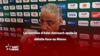 Adel Amrouch  « L’expulsion a compliqué la tâche à mes joueurs » [upl. by Colleen]