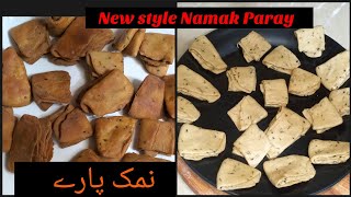 Namak Paray گھر پر بنائیں پرتوں والے کو نمک پارےby Saima kitchen menu [upl. by Aila]