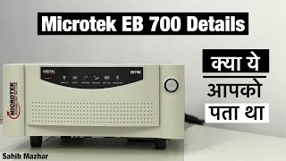 Microtek EB 700 Review  Details  Features  specifications  Sahib Mazhar  May 2020 [upl. by Ambur673]