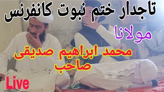 AZIZ ULHAQ SAFFI is live Khatmi Nabowat Canfrince MoulanaMUHAMMADIBRAHIMSIDDIQE [upl. by Dnalhsa]