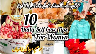 8 Daily Self Care Habits for Women🌻Housewives Self Care Tips✅Getting Ready For Winter🌿 [upl. by Raji]