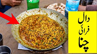 Commercial Chana Dal Recipe Ultimate Street Food Pakistan Dhaba Style  Chana Dal  Dal Fry Recipe [upl. by Rondon559]