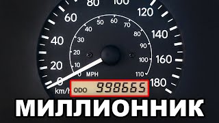 Самый Надёжный Японский Автомобиль в Мире «Миллионник» который не ломается [upl. by Florrie991]