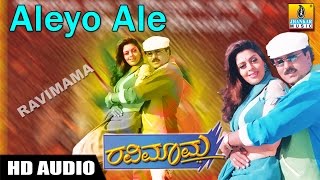 RavimaamaquotAleyo Alequot HD Audio Song  V Ravichandran  Nagma  SPB  KS Chithra  Jhankar Music [upl. by On]