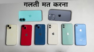 Biggest Price Drop on Second Hand iPhone in 2025  Best Buying Guide  10K60K [upl. by Specht844]