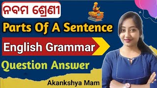 parts of a sentence question answer  9th class english grammar chapter 1 question answer [upl. by Nas]