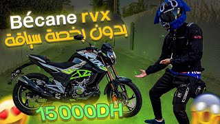 Bécane rvx بدون رخصة سياقة 😱وغير ب 15000درهم 😍 [upl. by Yurik]