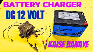 ▶️ 12 volt battery charger  Transformer se 12v battery charger kaise banaye [upl. by Ennaerb231]