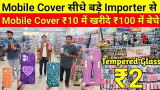 Tempered Glass ₹2  Mobile Cover Wholesale Market Delhi  Mobile Cover ₹10 में  Mobile Back Cover [upl. by Lettig]