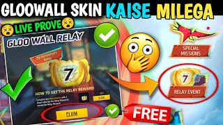 7th Anniversary Gloowall Ka skin Kaise Milega GLOO WALL RELAY New Gloowall Skin Kaise Le Gloowall [upl. by Esnohpla671]