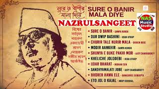 NAZRUL SANGEET VARIOUS ARTIST [upl. by Roxine]