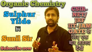 Reaction mechanism Sulphur ylide Part  I [upl. by Aiyekal]