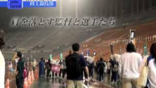 青山学院大学陸上部 第41回全日本大学駅伝 予選 44 [upl. by Ahswat101]