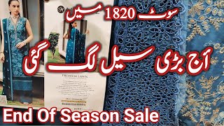 Motifz End OF Season Sale  Motifz Summer Sale [upl. by Arracat987]