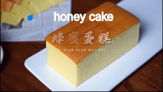 Easy Honey Cake Recipe Moist amp Delicious Dessert Idea [upl. by Getraer]