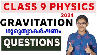 Class 9 PhysicsChapter 4 Gravitation Important QuestionsNew textbook 2024 [upl. by Pellet]