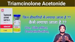 Kenacort injection uses Triamcinolone acetonide  kenacort inj Uses side effect Contraindication [upl. by Oilalue]