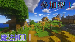 【マインクラフト参加型】サバイバルマイクラサーバー【JAVA】 [upl. by Adla186]