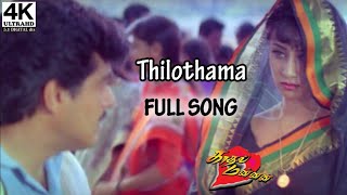 Thilothama Song 4K  Kadhal Mannan Movie Songs 4K  Unreleased Tamil [upl. by Neeruan]