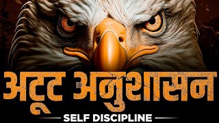 2024 में सबसे पहले यह देखे ।The Power of Self Discipline By Deepak Daiya [upl. by Kcirded986]