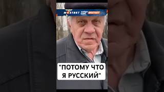 ШОК ИНОСТРАННОГО ЖУРНАЛИСТА🔥Путин рассказал про деда из Белгорода shorts белгород дед русский [upl. by Attenal512]