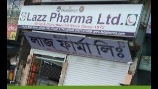 Penta BD Savar  Lazz Pharma Limited [upl. by Gwyneth449]