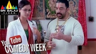 Brahmachari Movie Kamal Haasan amp Simran Funny Scene  Kamal Haasan Simran  Sri Balaji Video [upl. by Lladnek]