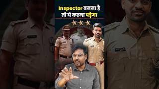 Inspector बनना है तो ये करना पड़ेगा 👍 Gagan Pratap Sir ssc cgl chsl inspector crack [upl. by Pessa]