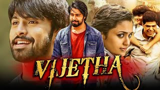 Vijetha Full HD Telugu Hindi Dubbed Full Movie  Kalyan Dhev Malavika Nair [upl. by Thorlay]